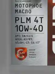 Масло моторное CUPPER PLM 4Т 10W40 (20 л)