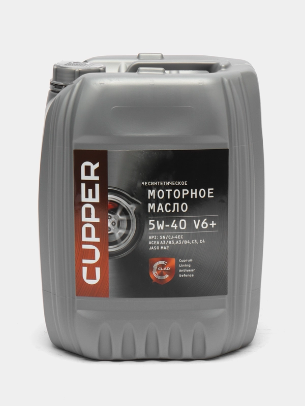 Масло моторное Cupper 5W40 V6+ (10 л)