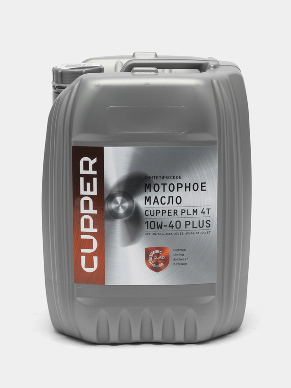 Масло моторное CUPPER PLM 4Т PLUS 10W40 (10 л)