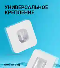 Крючок настенный самоклеющийся, крючки без сверления, крепление для картин, 5 пар