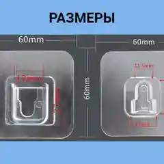 Крючок настенный самоклеющийся, крючки без сверления, крепление для картин, 5 пар