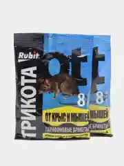 Брикет парафиновый Rubit (Рубит) "Трикота", от грызунов, 8 доз, 80г