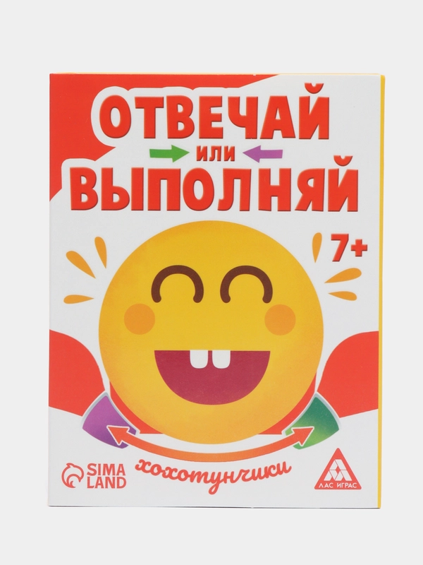 Карточная игра "Отвечай или выполняй. Хохотунчики", 40 карт