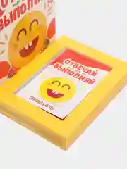 Карточная игра "Отвечай или выполняй. Хохотунчики", 40 карт