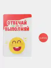 Карточная игра "Отвечай или выполняй. Хохотунчики", 40 карт