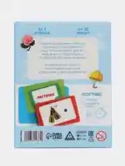 Развивающая игра "Весёлые ребусы", 30 карт