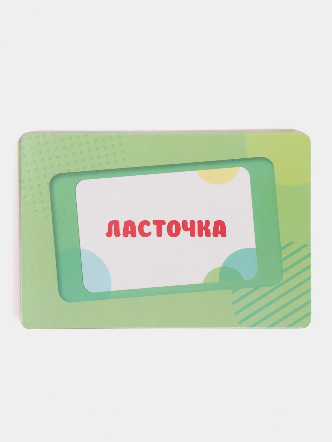 Развивающая игра "Весёлые ребусы", 30 карт