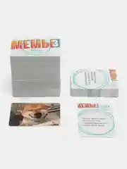 "Что за мем? Мемы СССР, мемы котики", настольная игра