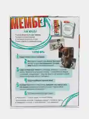 "Что за мем? Мемы СССР, мемы котики", настольная игра
