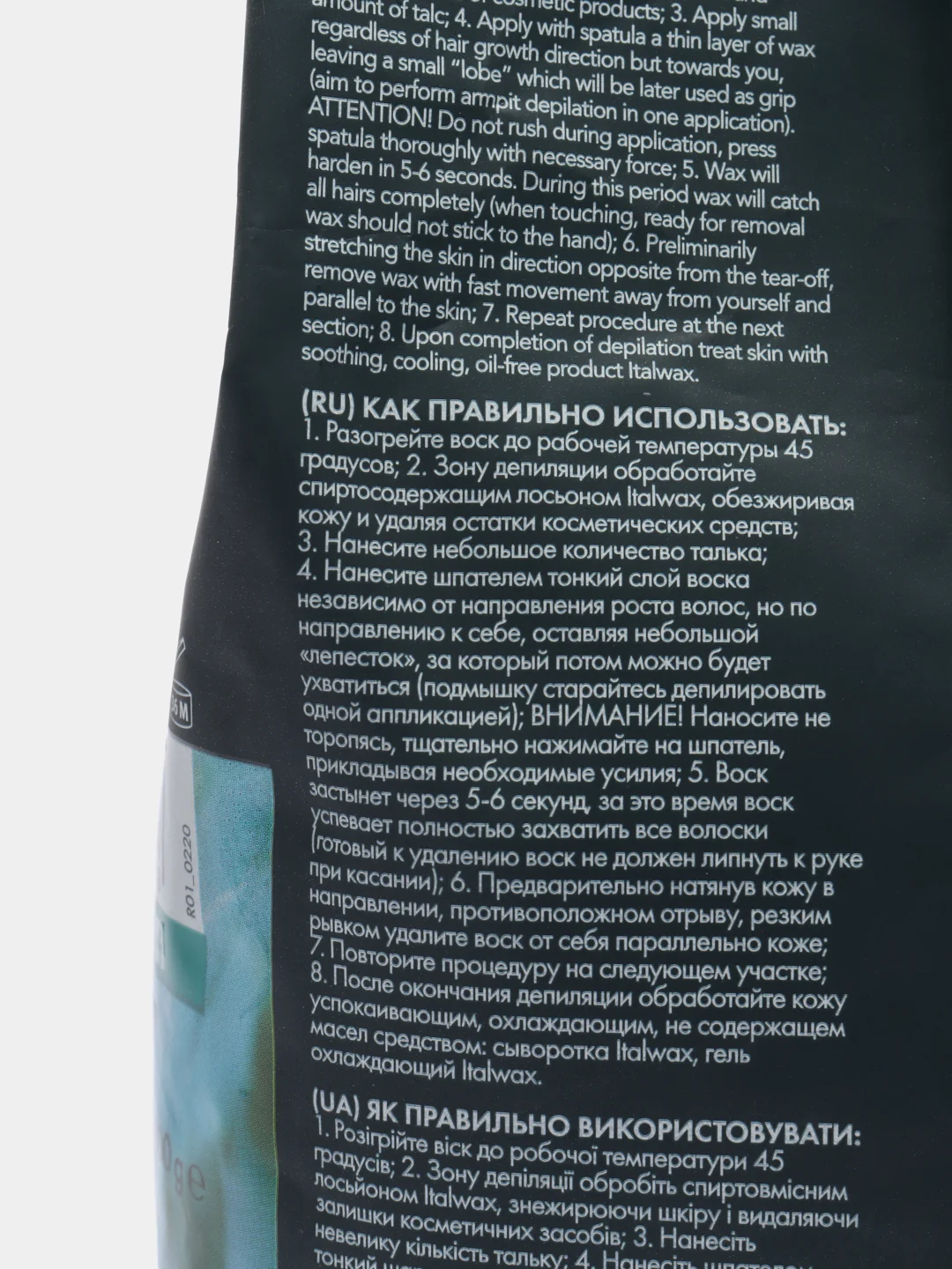Воск пленочный в гранулах ITALWAX Азулен для депиляции, полимерный, гранулированный