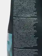 Воск пленочный в гранулах ITALWAX Азулен для депиляции, полимерный, гранулированный