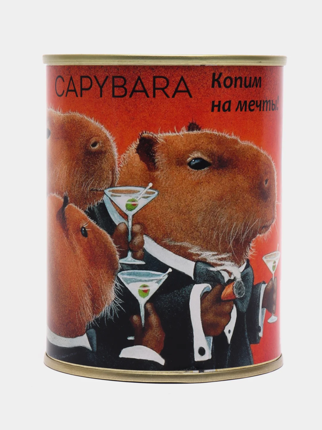 Медный копилка для денег "Капибара, копим на сладкие мечты!"