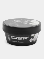 Cafe mimi Super Food Восстанавливающий крем для рук Кокос и Тимьян, 50 мл