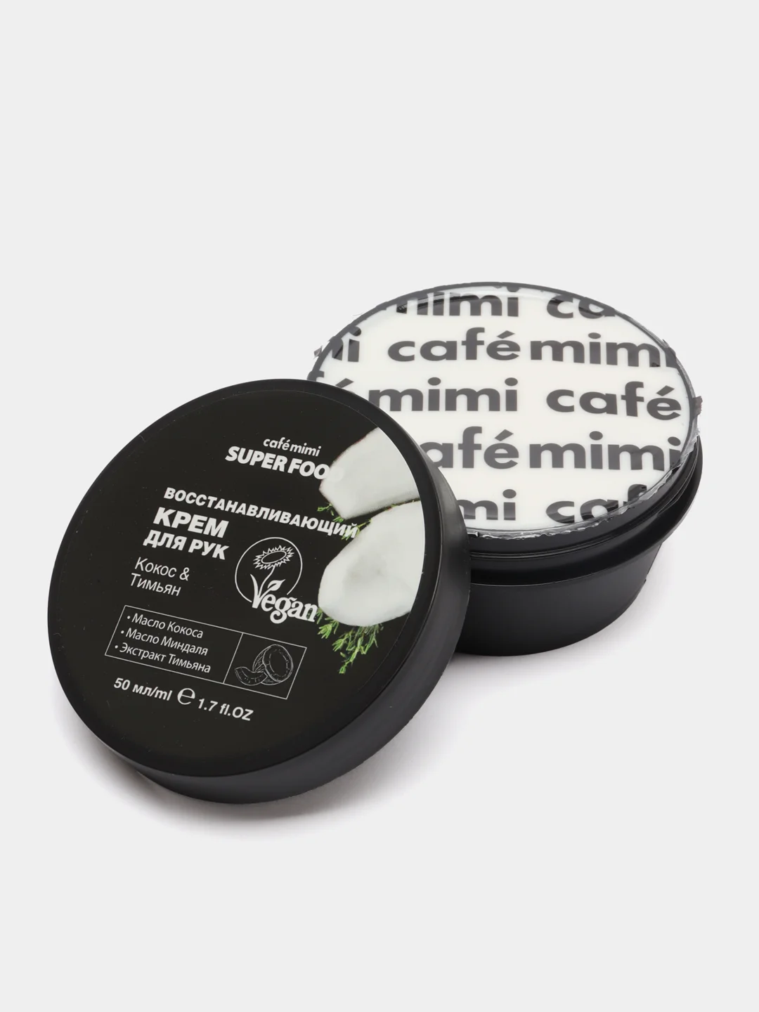 Cafe mimi Super Food Восстанавливающий крем для рук Кокос и Тимьян, 50 мл