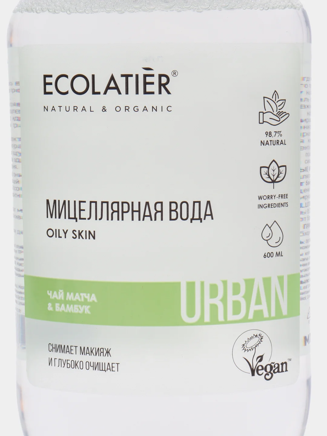 Ecolatier Urban мицеллярная вода для снятия макияжа, чай матча и бамбук, 600 мл