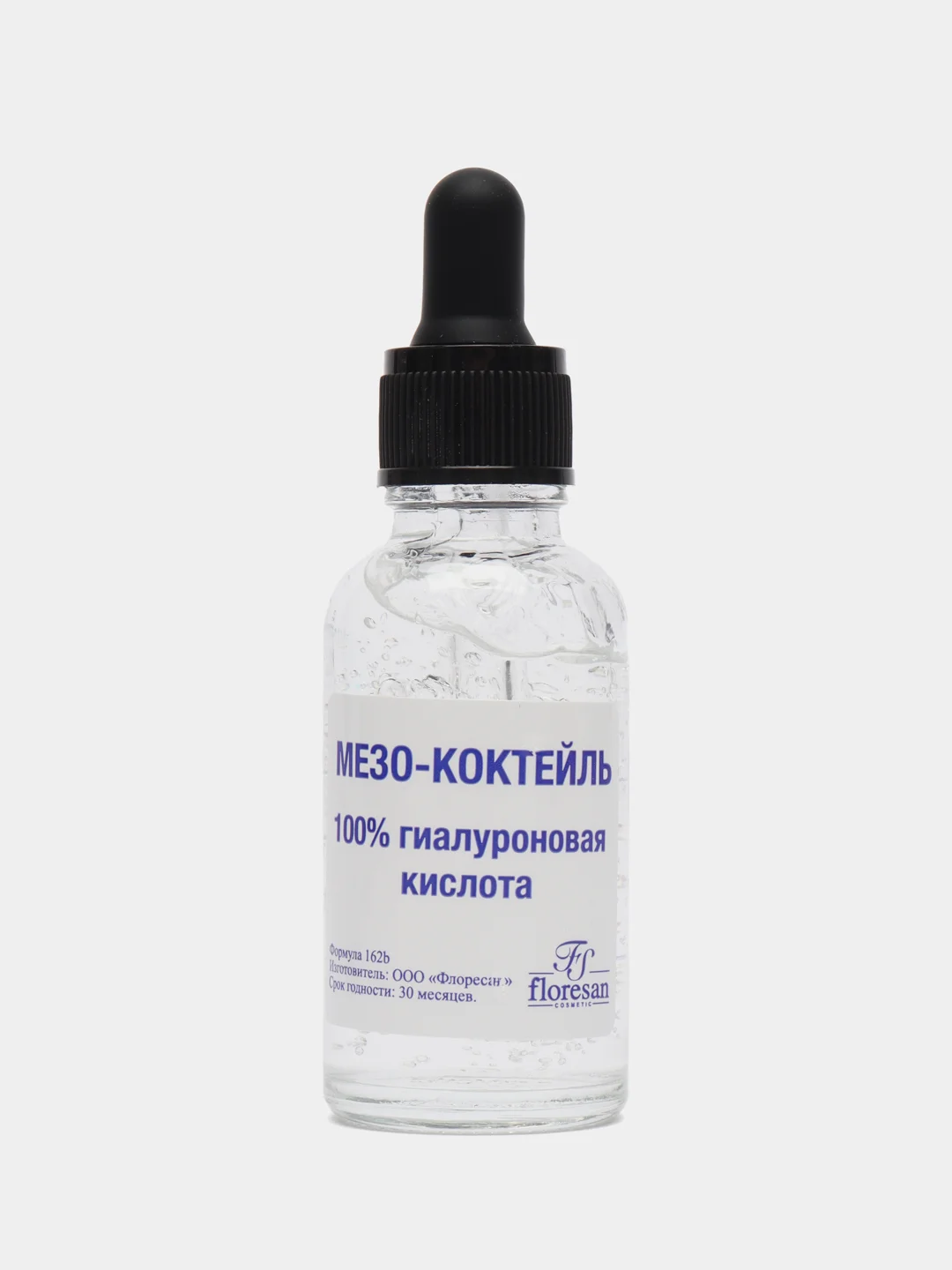 Floresan Мезо-коктейль моментальный лифтинг с гиалуроновой кислотой 30 мл