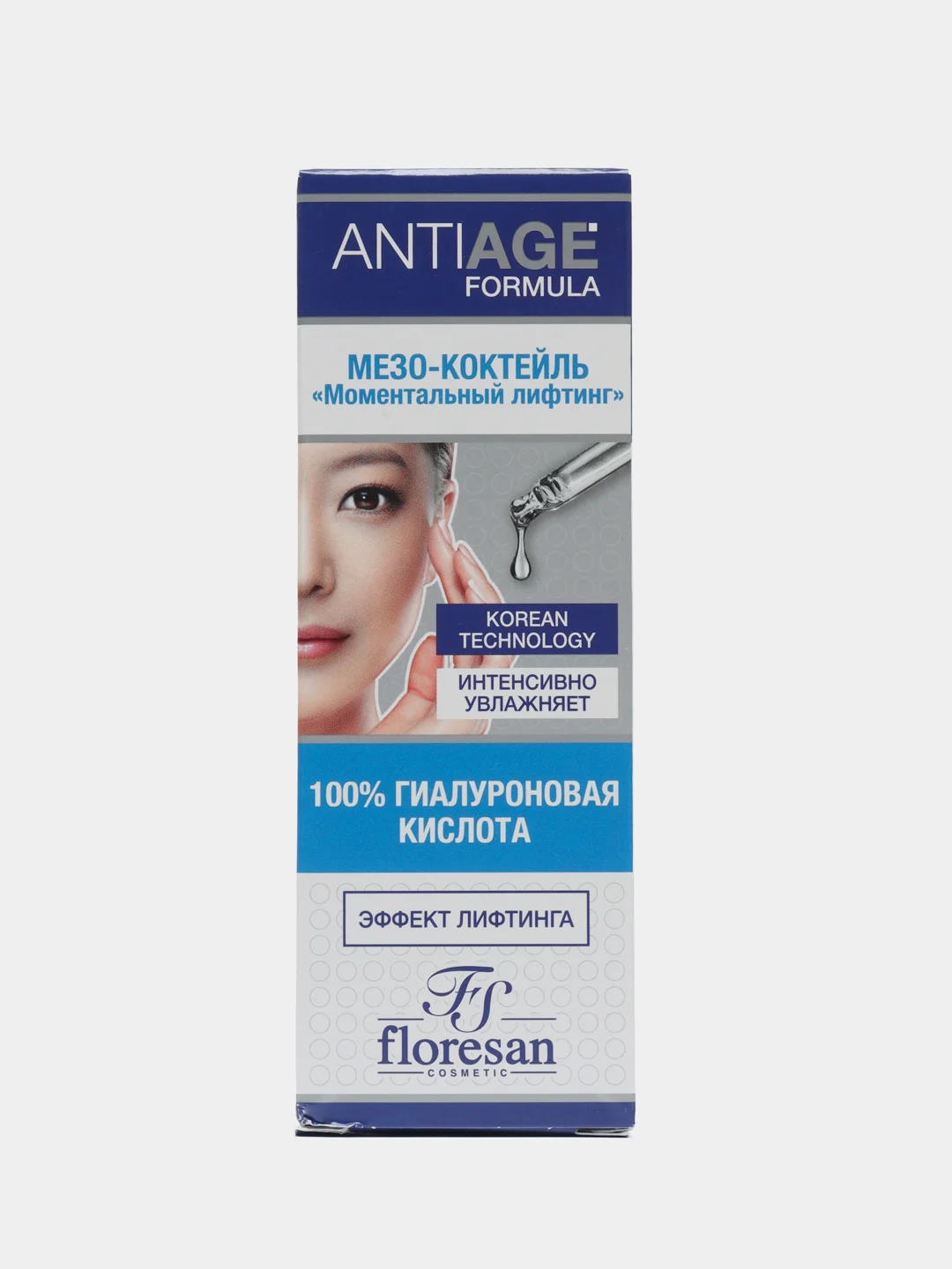 Floresan Мезо-коктейль моментальный лифтинг с гиалуроновой кислотой 30 мл