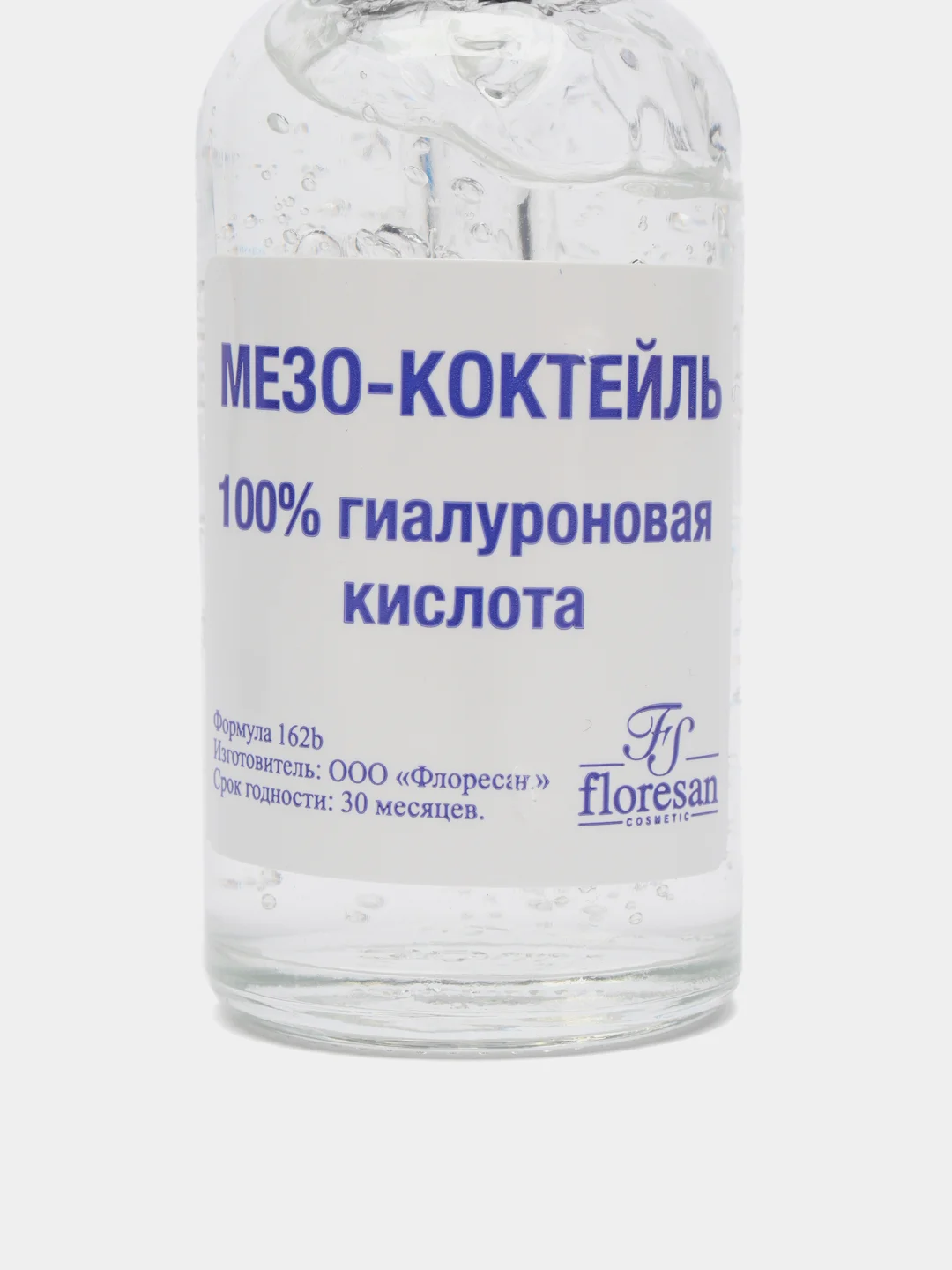 Floresan Мезо-коктейль моментальный лифтинг с гиалуроновой кислотой 30 мл