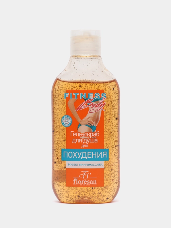 Floresan Fitness Body Гель-скраб для душа для похудения, эффект микромассажа, 250 мл