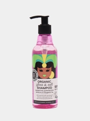 Planeta Organica Hair Super Food Шампунь для волос "Блеск и гладкость", 250 мл