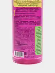 Planeta Organica Hair Super Food Шампунь для волос "Блеск и гладкость", 250 мл
