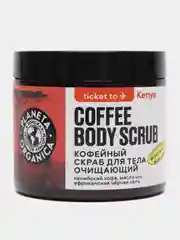 Planeta Organica кофейный скраб для тела "Очищающий" Kenya, 250 г