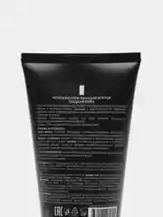 Ecolatier Man Крем-пена для бритья Гладкая кожа 150 мл