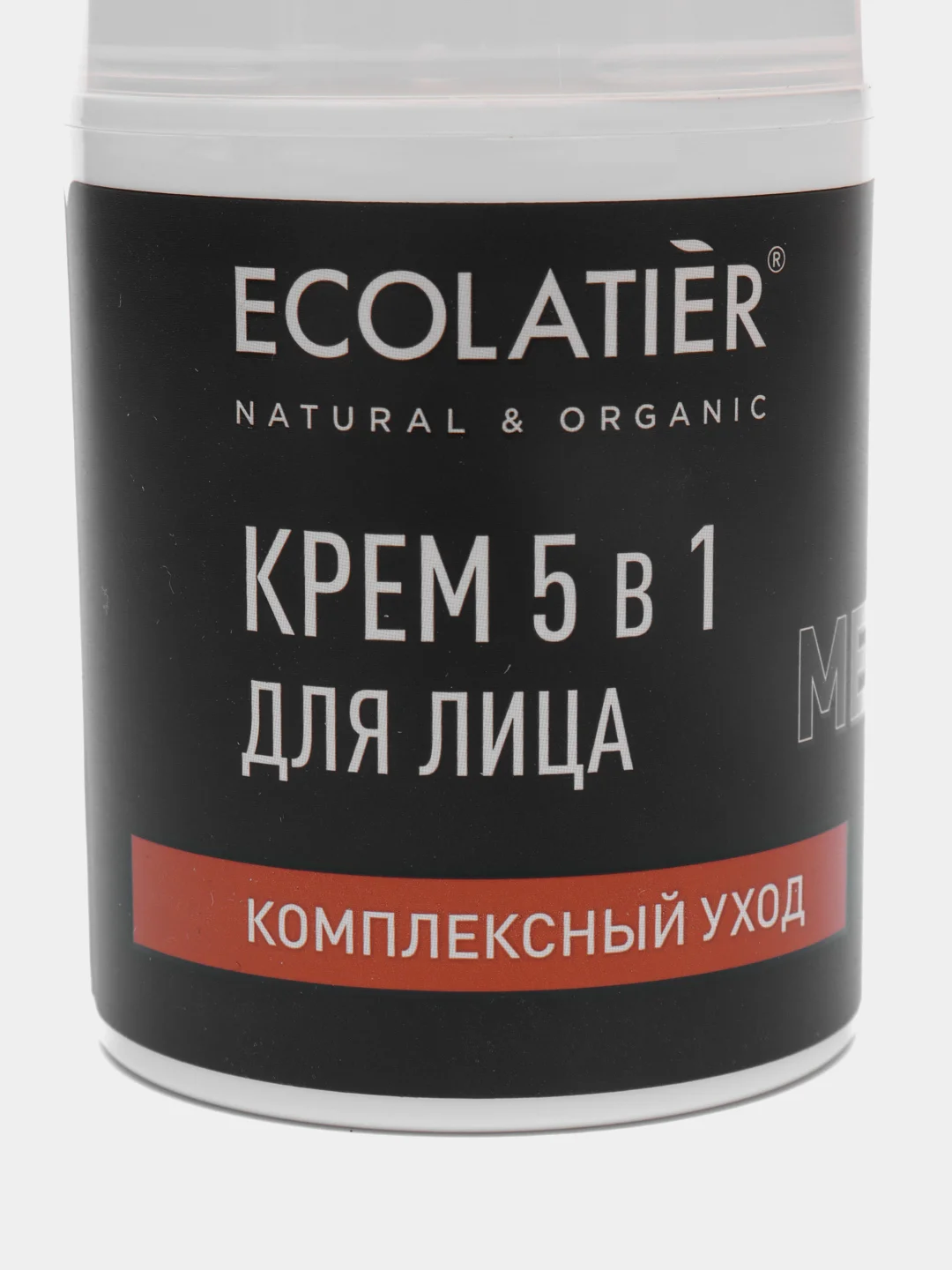Ecolatier Man Крем для лица "Комплексный уход 5 в 1" 50 мл
