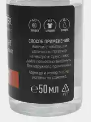 Ecolatier Man дезодорант-антиперспирант для тела "Невидимая защита", 50 мл