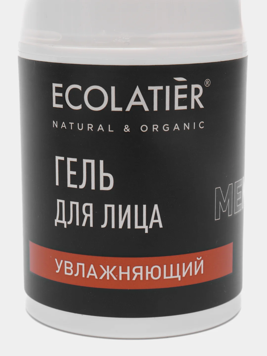 Ecolatier Man гель для лица "Увлажняющий", 50 мл