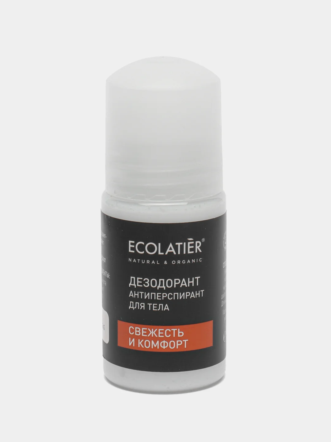 Ecolatier Man дезодорант-антиперспирант для тела "Свежесть и комфорт", 50 мл