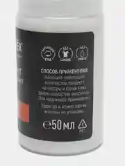 Ecolatier Man дезодорант-антиперспирант для тела "Свежесть и комфорт", 50 мл