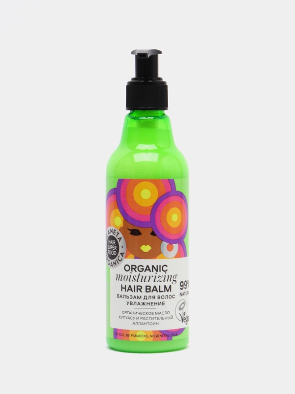 Planeta Organica Hair Super Food Бальзам для волос "Увлажнение" 250 мл