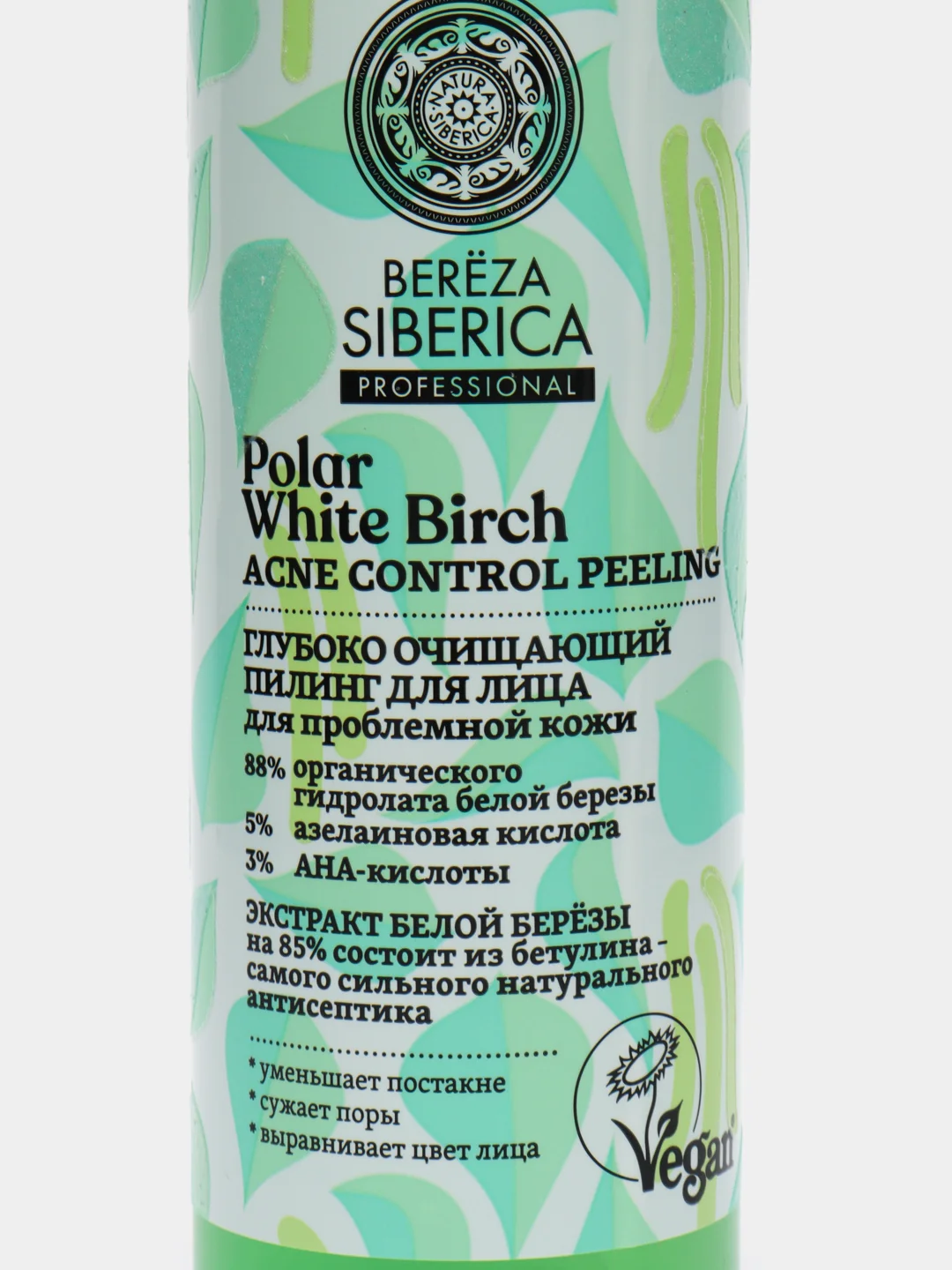Natura Siberica Bereza Siberica пилинг для лица "Глубокое очищение", 150 мл