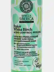 Natura Siberica Bereza Siberica пилинг для лица "Глубокое очищение", 150 мл