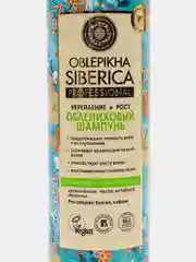 Natura Siberica Oblepikha Облепиховый шампунь для тонких и ослабленных волос 400 мл