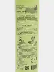 Natura Siberica гель для душа BIO black juniper, обновление и упругость, 400 мл