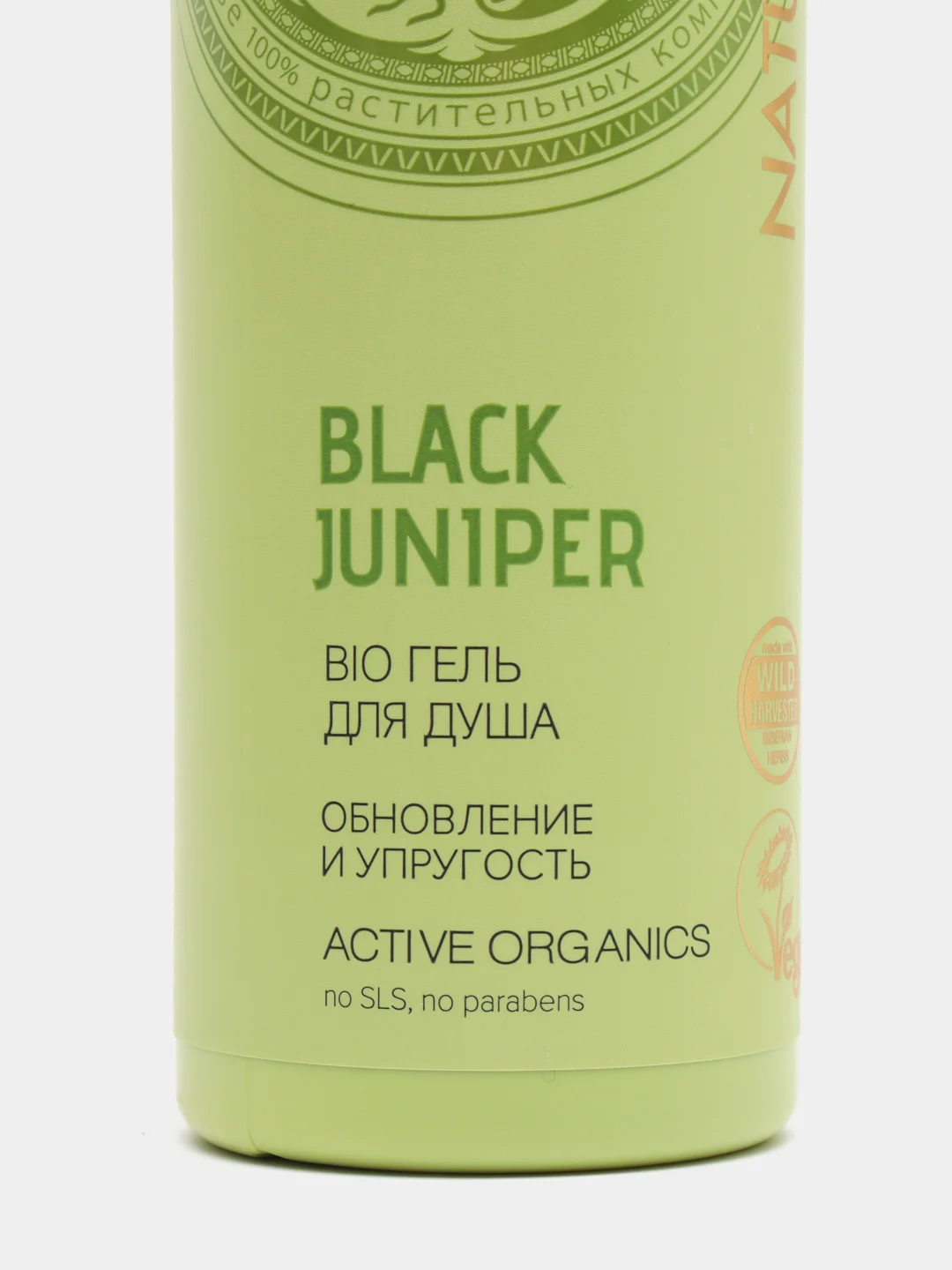 Natura Siberica гель для душа BIO black juniper, обновление и упругость, 400 мл