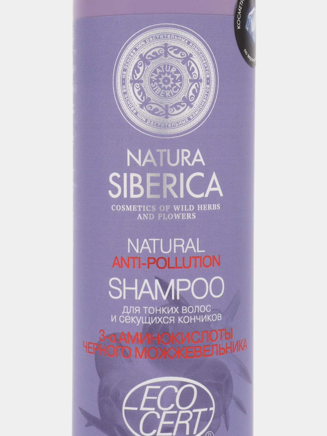 Natura Siberica Anti-pollution Шампунь для тонких волос и секущихся кончиков, 400 мл