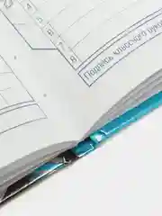 Прозрачный дневник школьный в твердой обложке