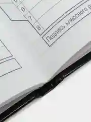 Синий дневник школьный в твердой обложке