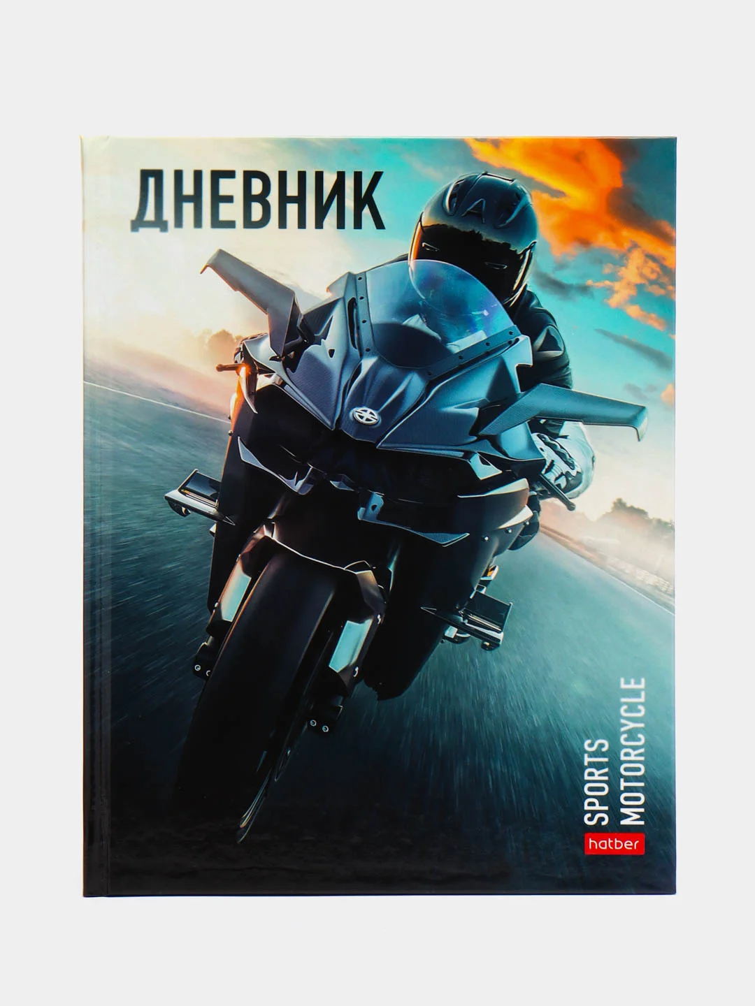 Белый дневник школьный в твердой обложке