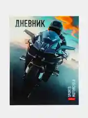 Белый дневник школьный в твердой обложке
