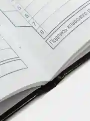 Белый дневник школьный в твердой обложке