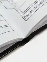 Оливковый дневник школьный в твердой обложке