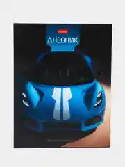 Хром дневник школьный в твердой обложке