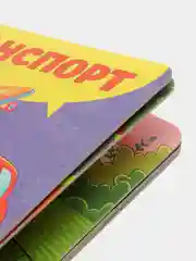 Сиреневый книжка картонная с окошками для малышей, 120 х 120 мм. 10 стр. Проф-Пресс