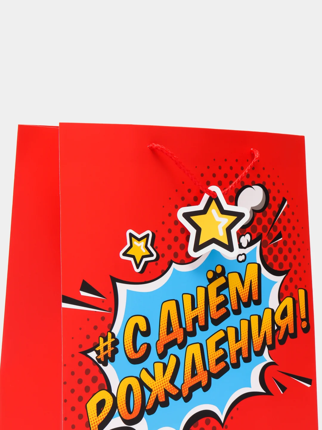 Белый пакет подарочный "С Днём Рождения", "Давай зажигай" Единорог, Кошка, Динозавры 26*12*32 см