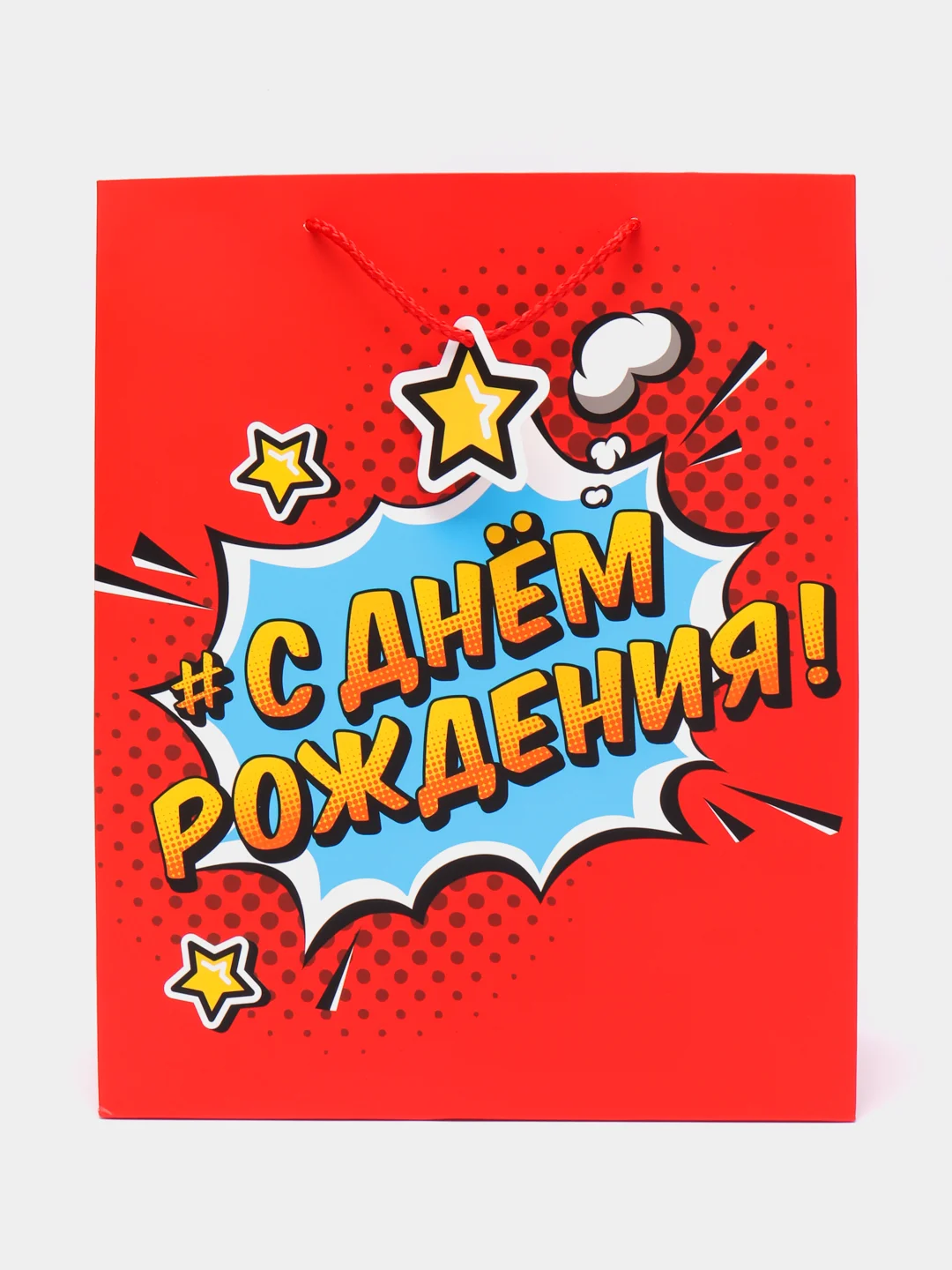 Белый пакет подарочный "С Днём Рождения", "Давай зажигай" Единорог, Кошка, Динозавры 26*12*32 см