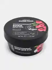 Cafe mimi Super Food Увлажняющий крем для рук Малина и Розмарин, 50 мл